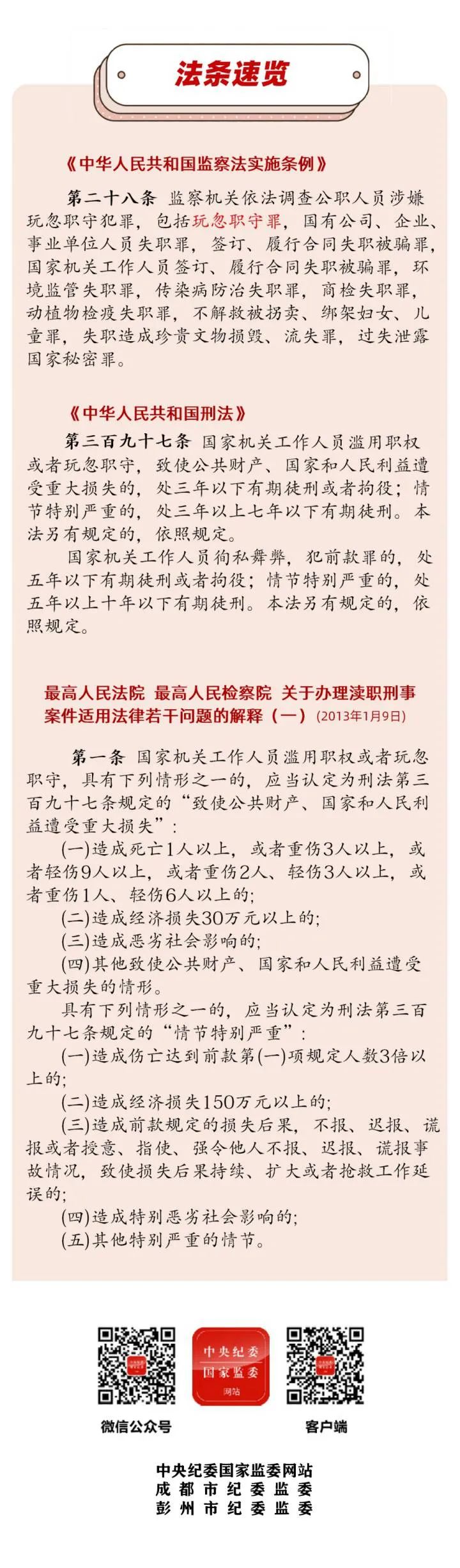 盘龙清风(微信)