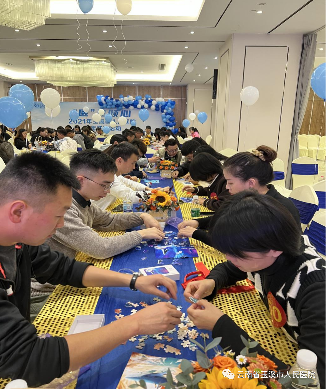 云南省玉溪市人民医院