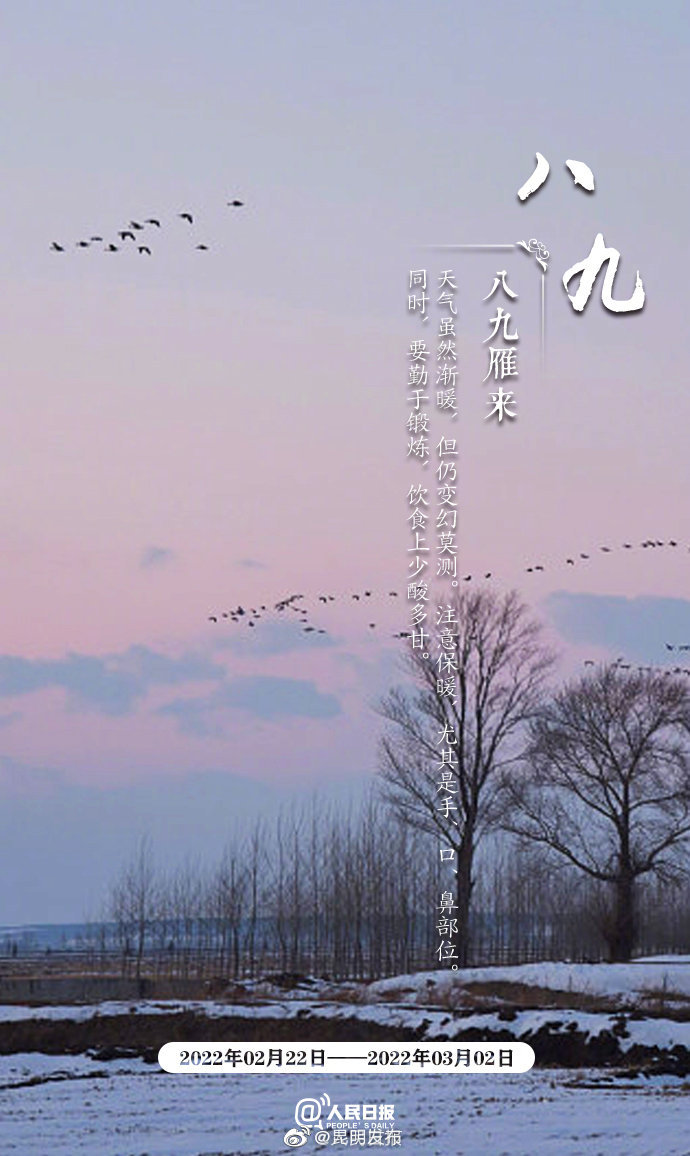昆明发布