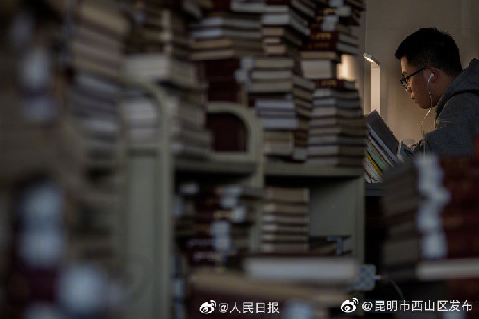 “昆明市西山区发布”微博