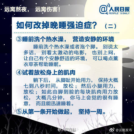 “云南发布”微博