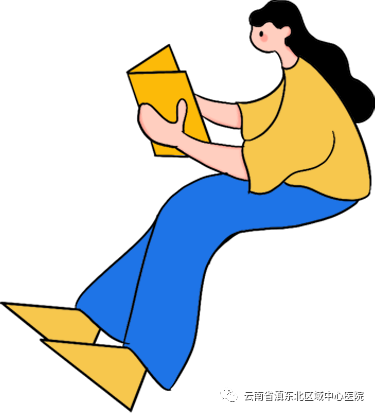 云南省滇东北区域中心医院