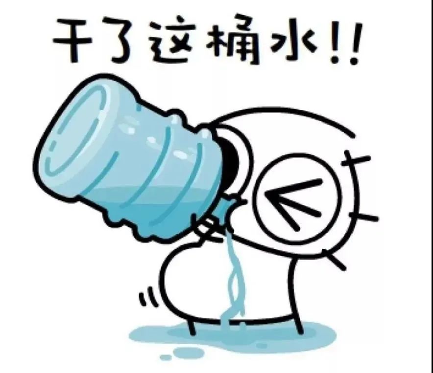 昆明市自来水公司