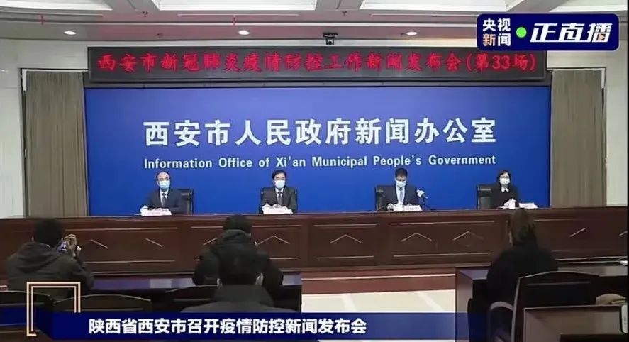 春城晚报