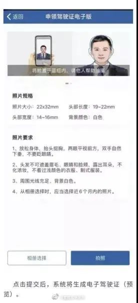 “昆明五华发布”微博