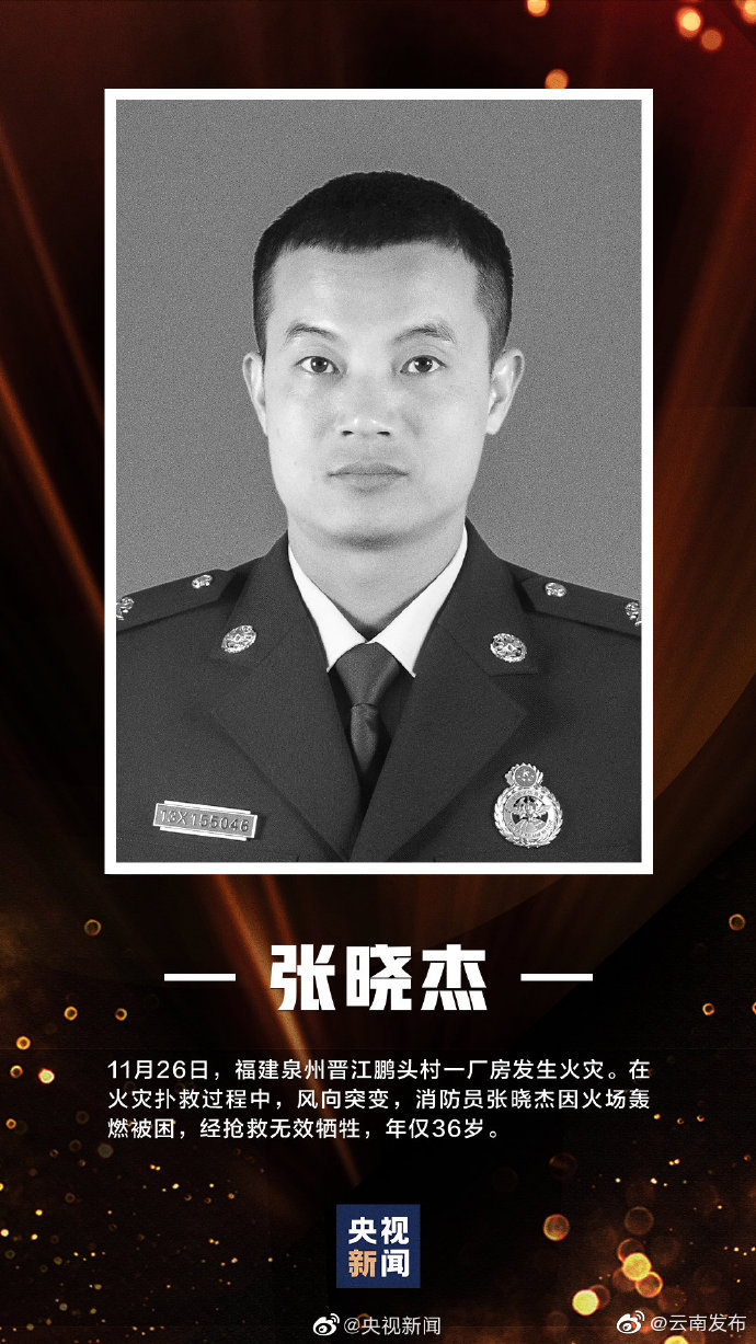 “云南发布”微博
