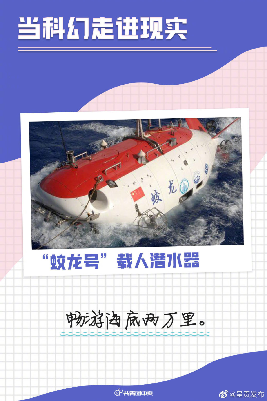 呈贡发布