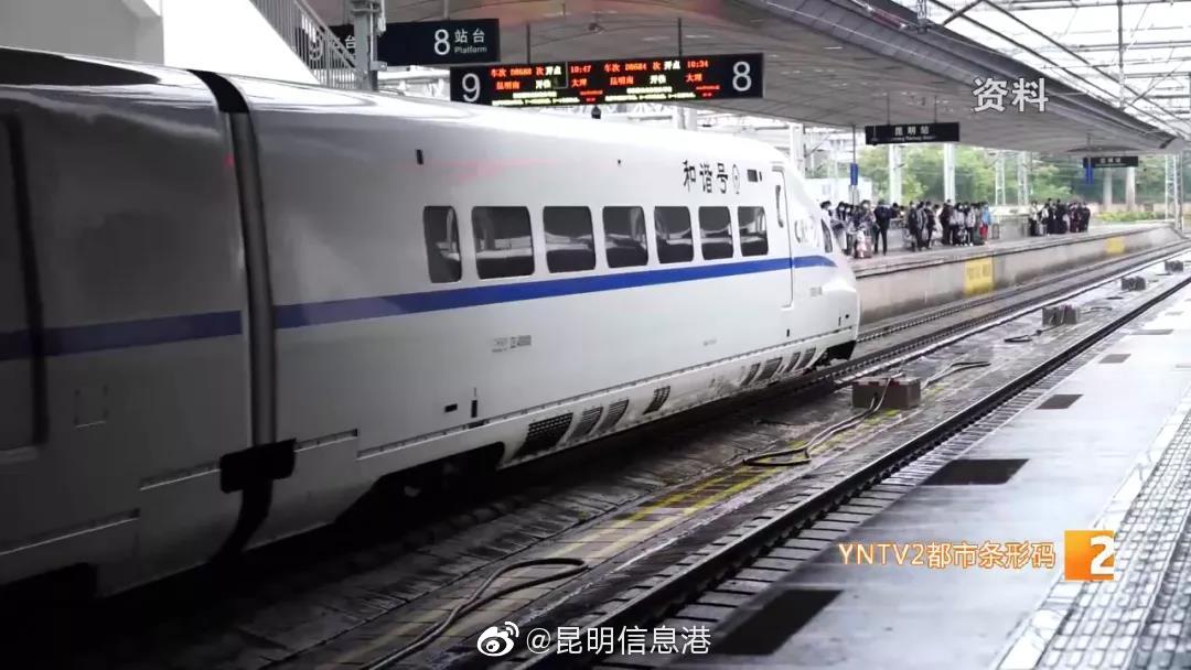 昆明信息港