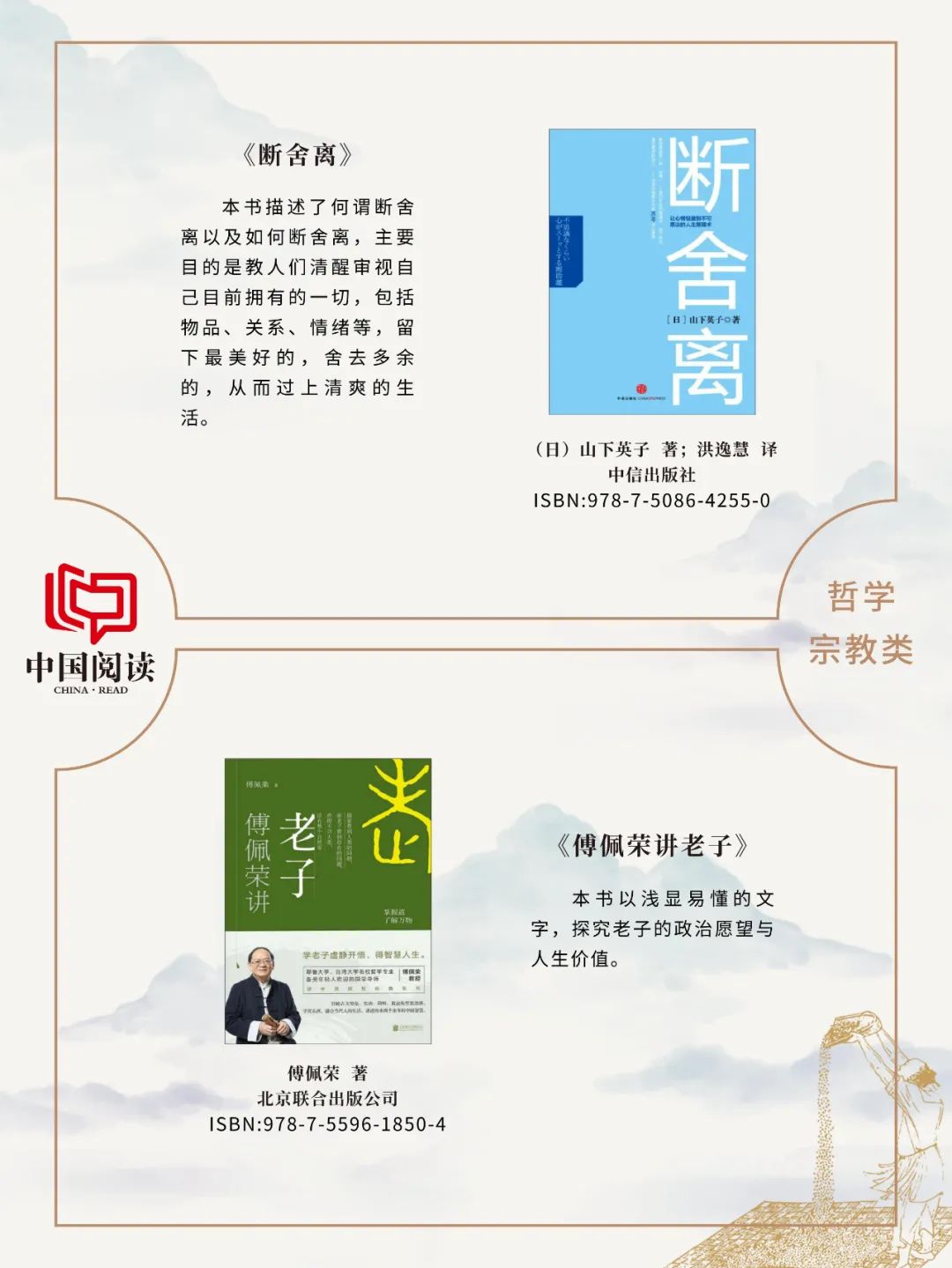 昆明市图书馆