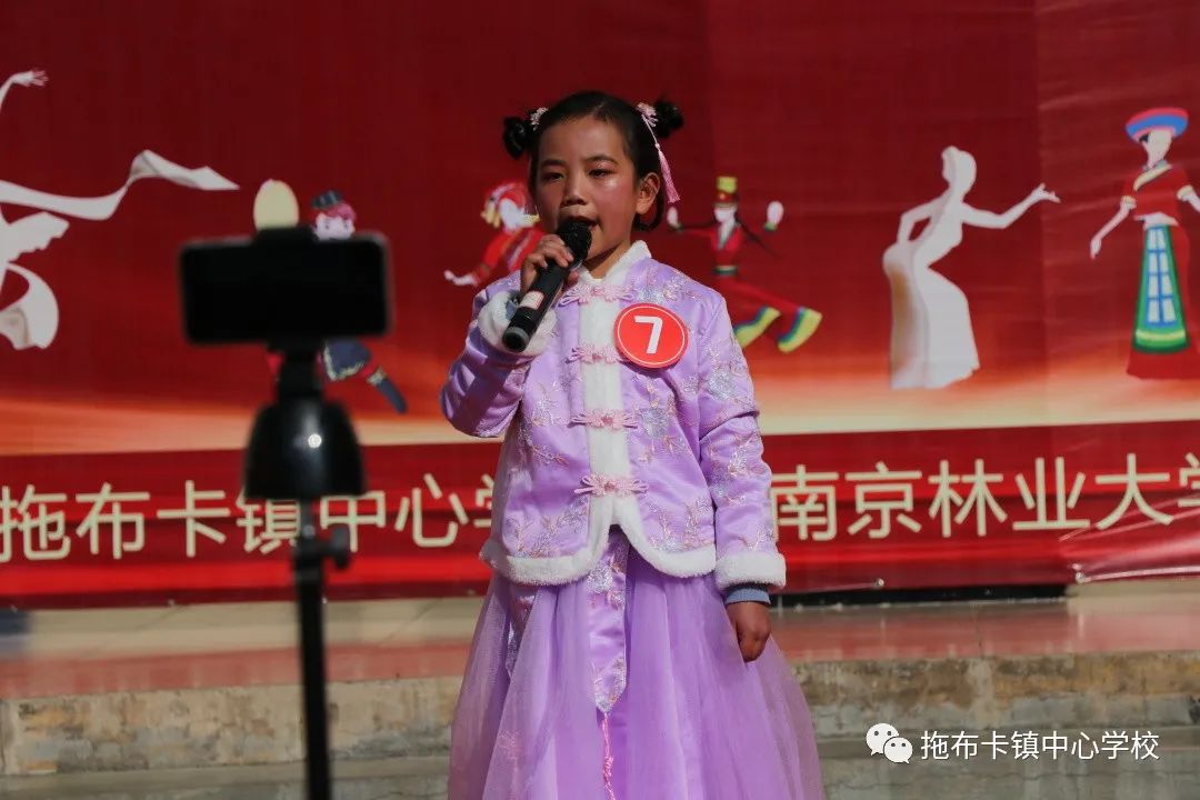 东川教育(微信)