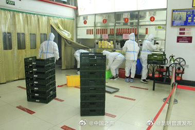 “昆明官渡发布”微博