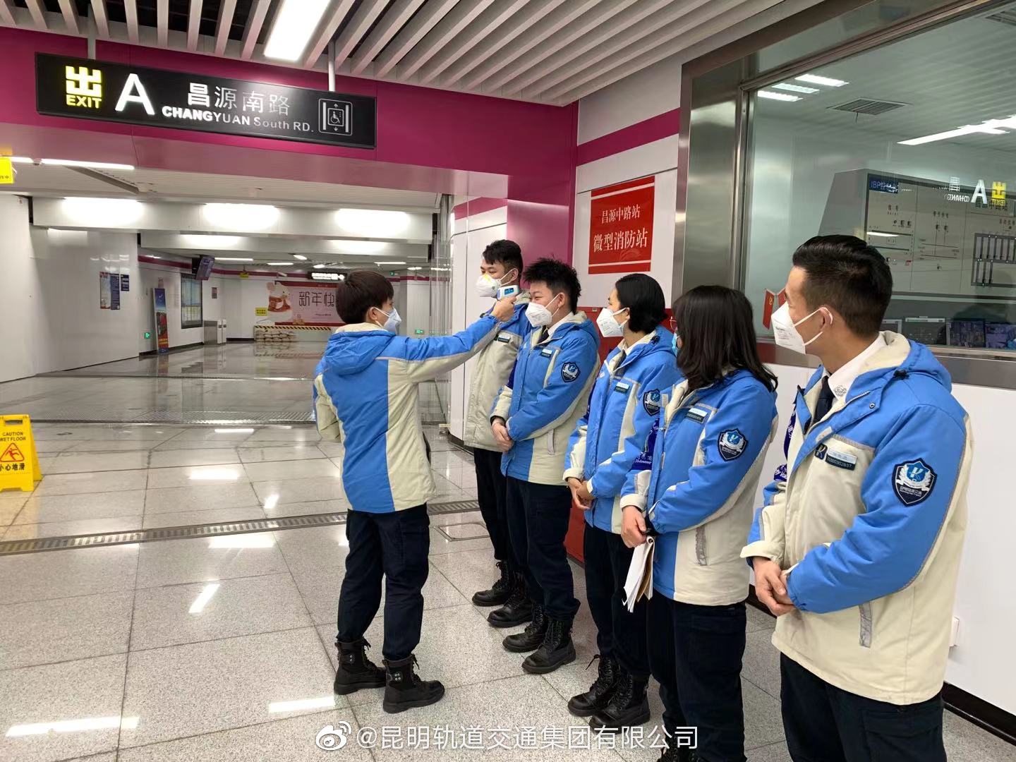 乘车指南②