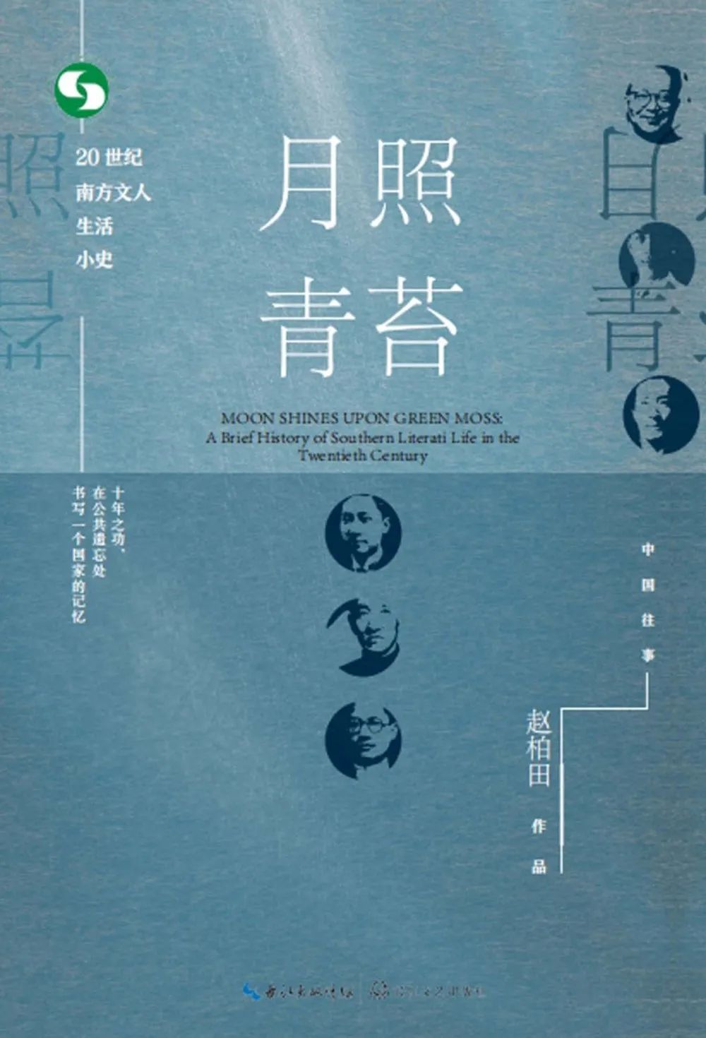 昆明市西山区图书馆