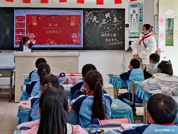 盘龙教育(微信)