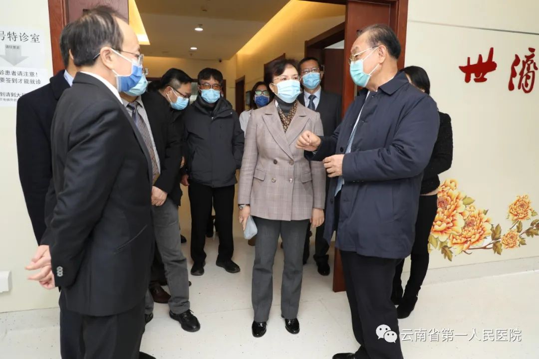 云南省第一人民医院