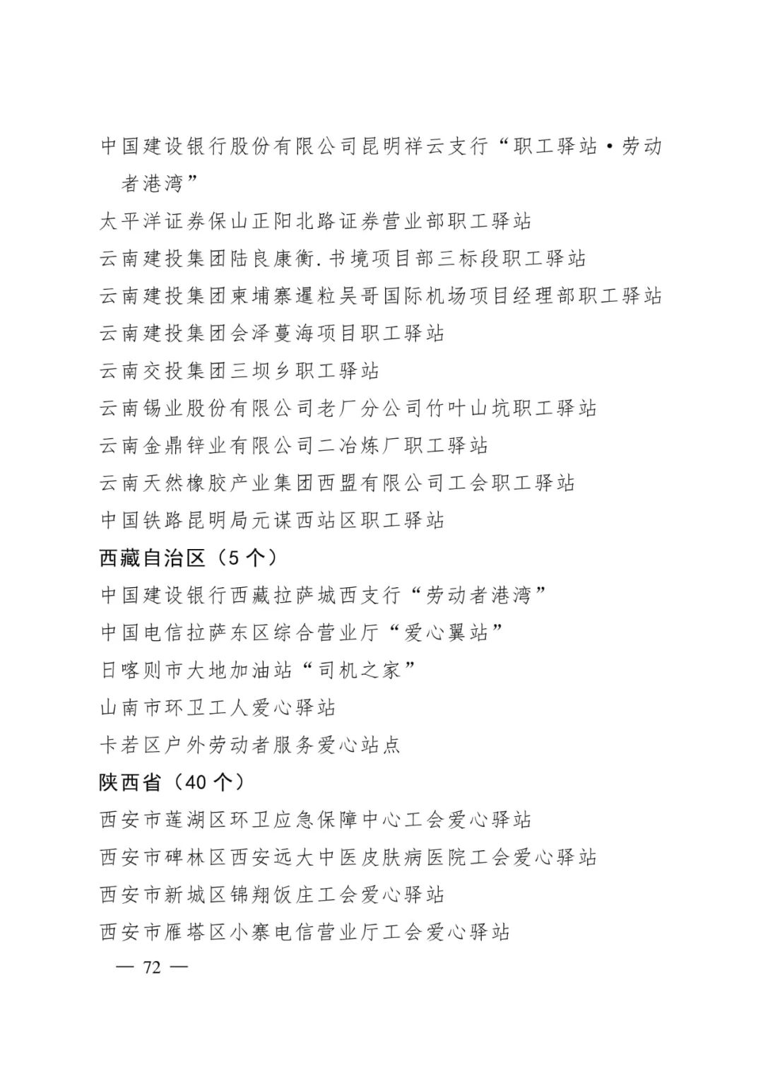 盘龙统战(微信)