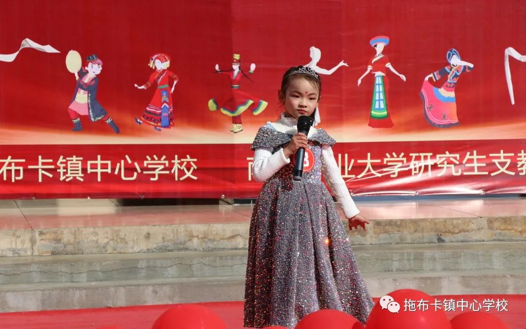 东川教育(微信)