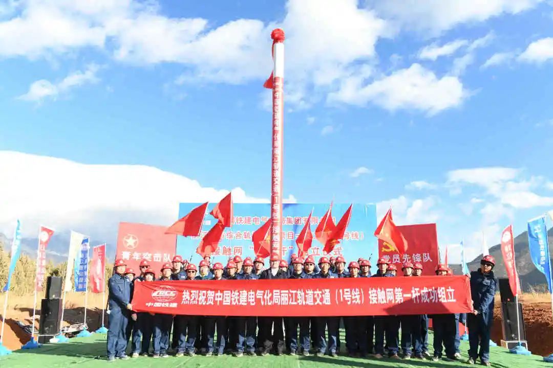 丽江日报