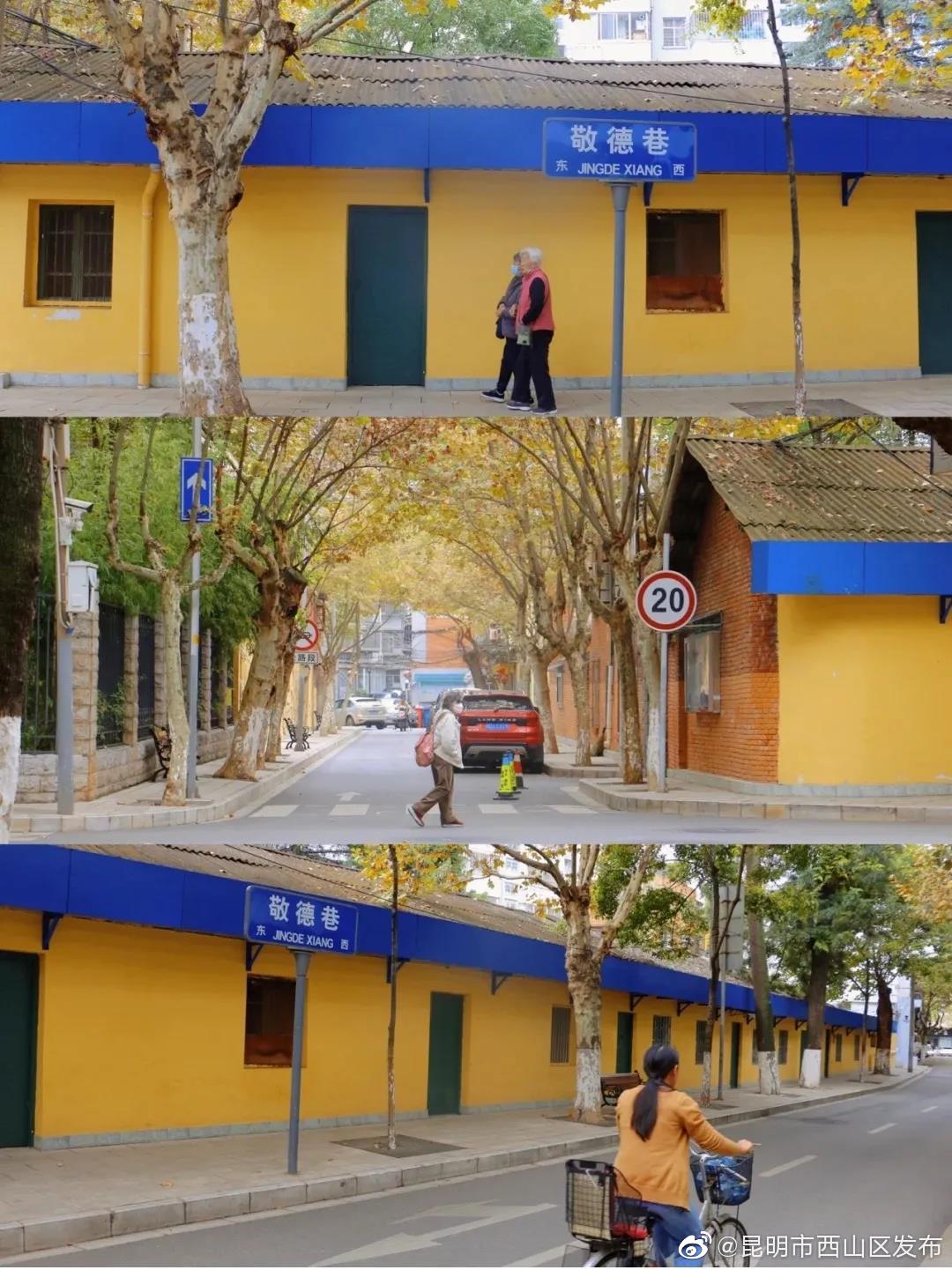 “昆明市西山区发布”微博