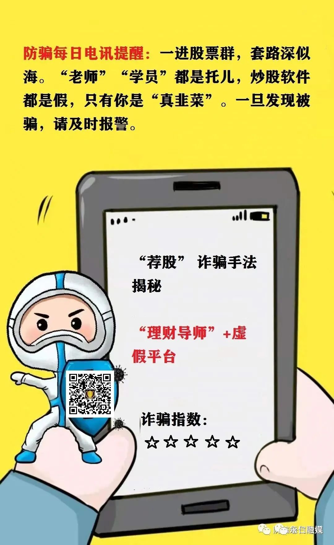 蒙自市人民医院快讯