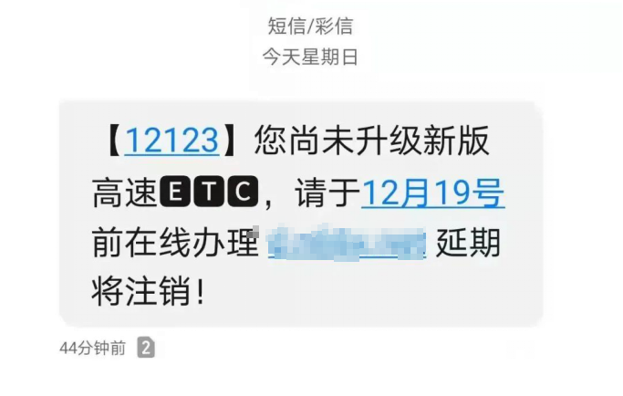 云南警方
