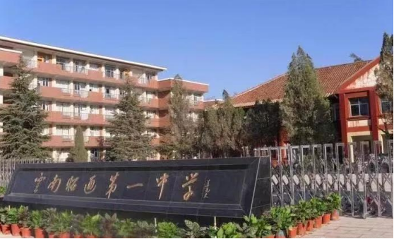 云南省招生考试院