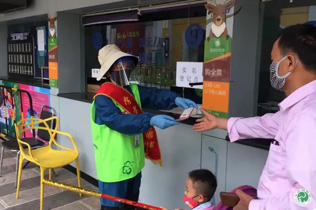 昆明动物园