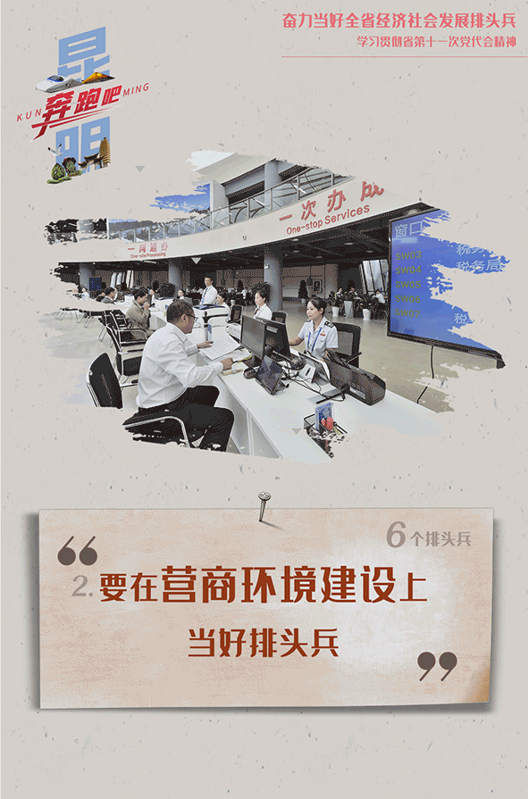 掌上春城微信公众号