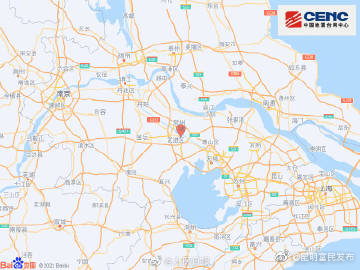 江苏常州4.2级地震上海有震感
