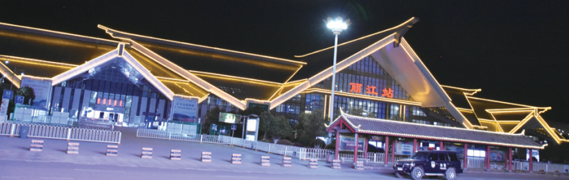 丽江日报