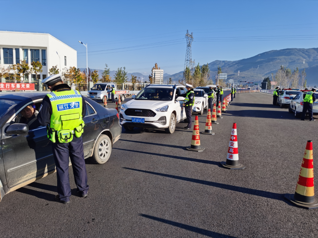 云南丽江警方