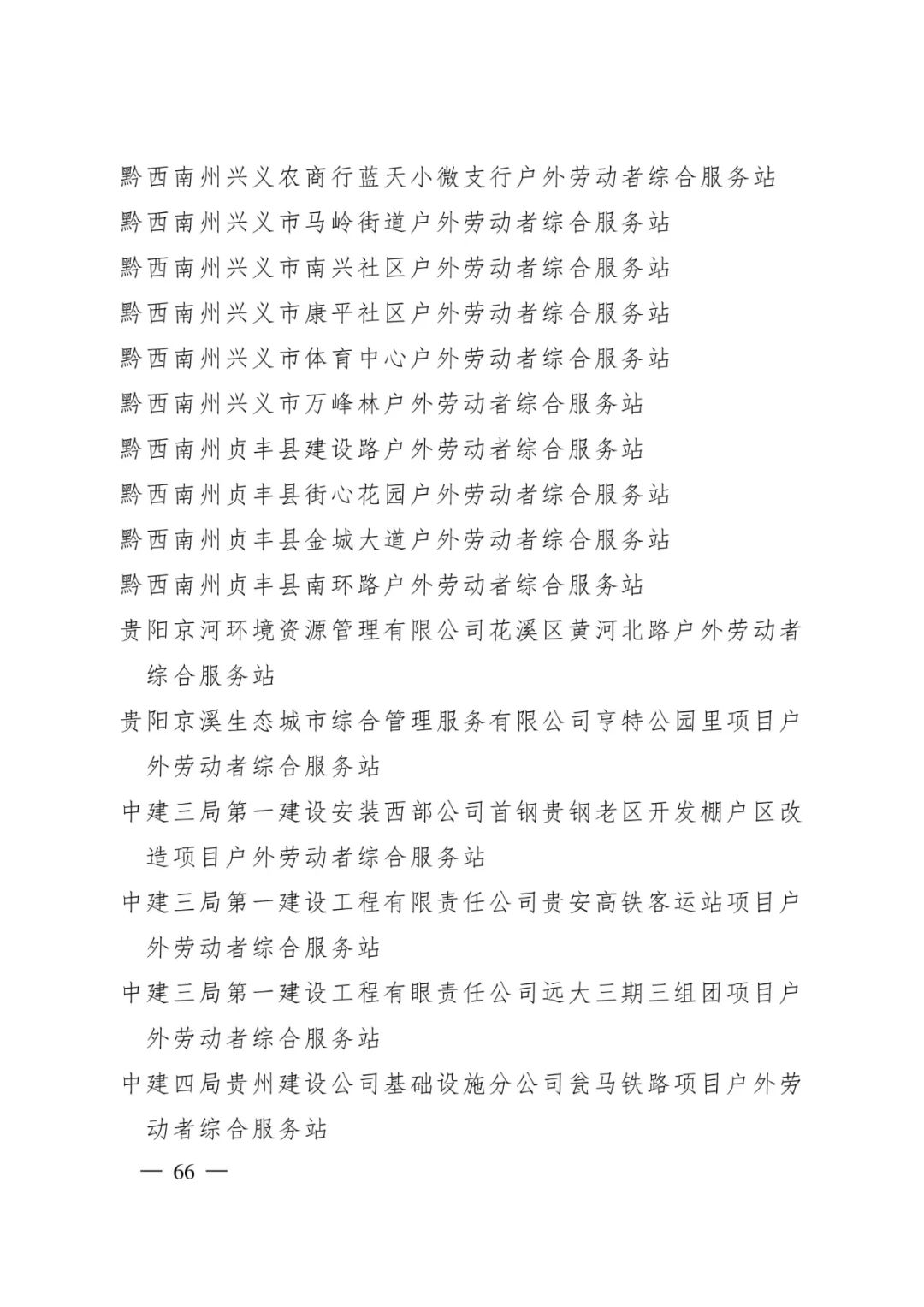 盘龙统战(微信)
