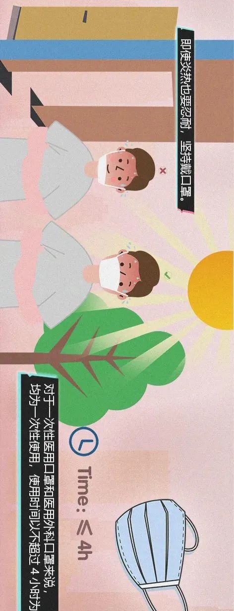 清风春城
