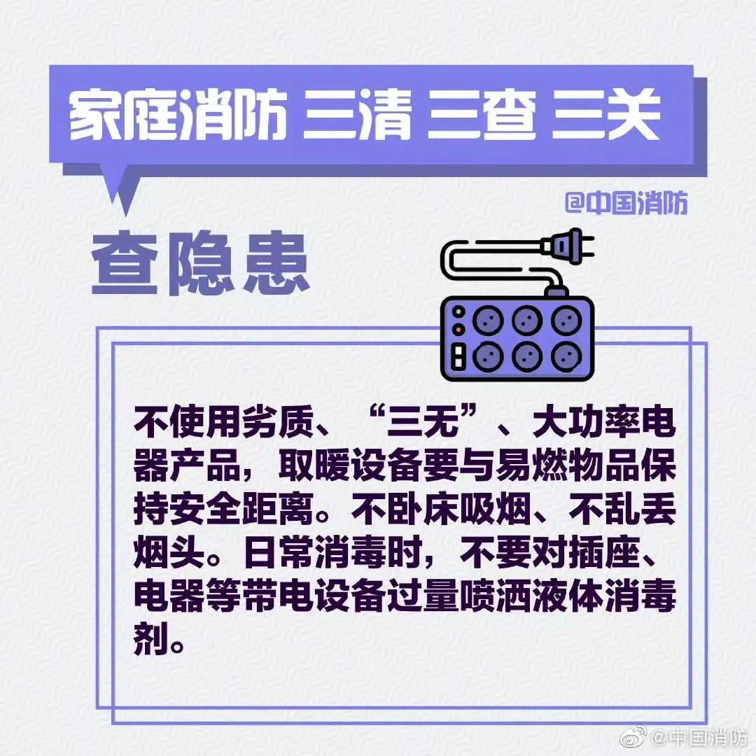 云南依法治省
