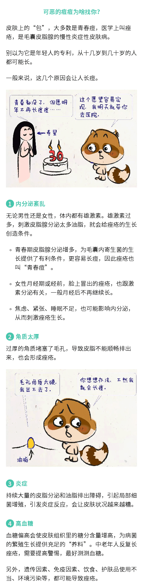 “昆明五华发布”微博