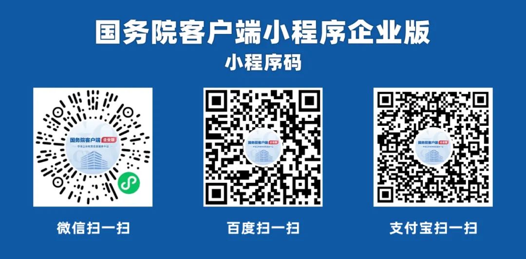 保山广播电视台