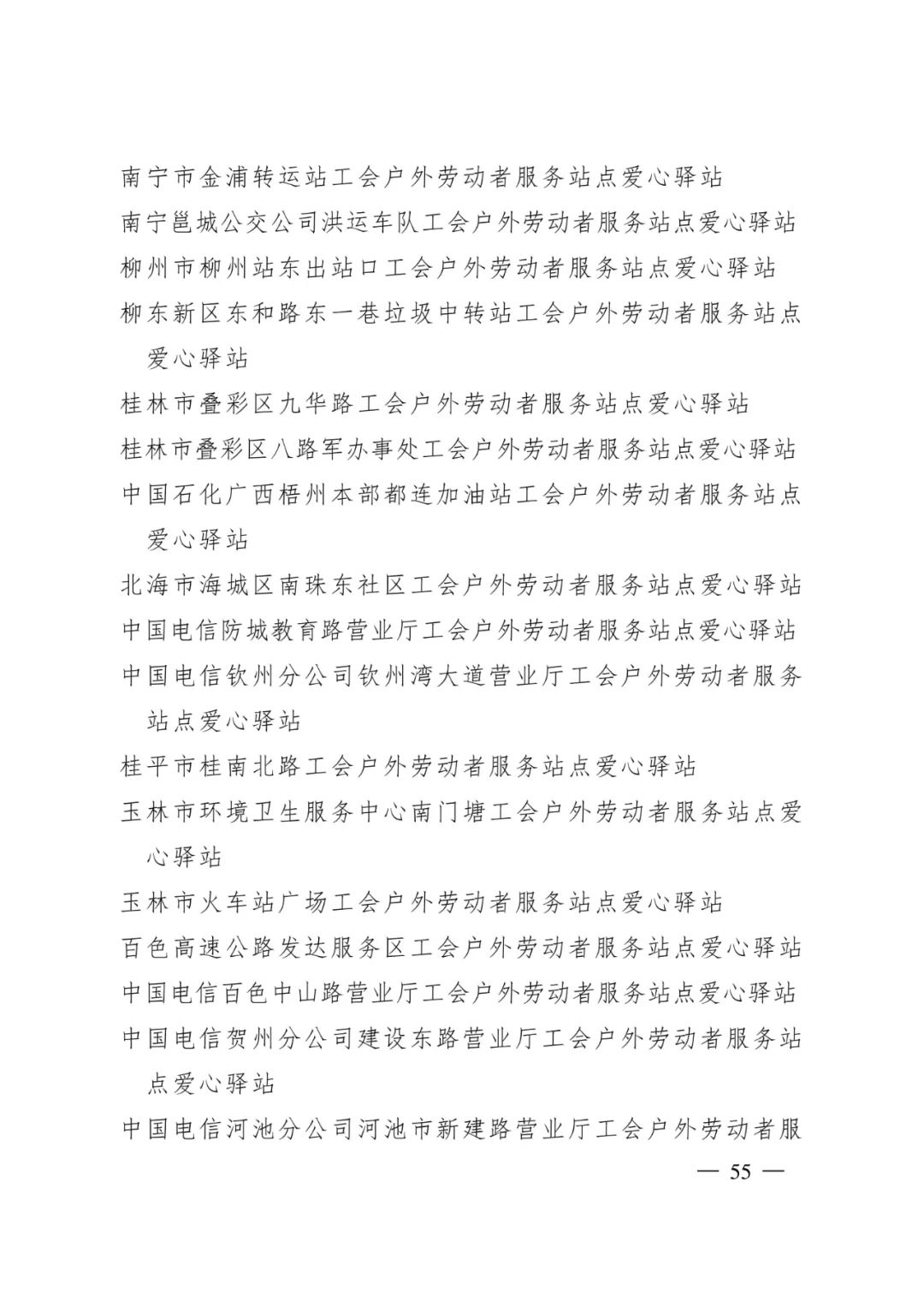 盘龙统战(微信)