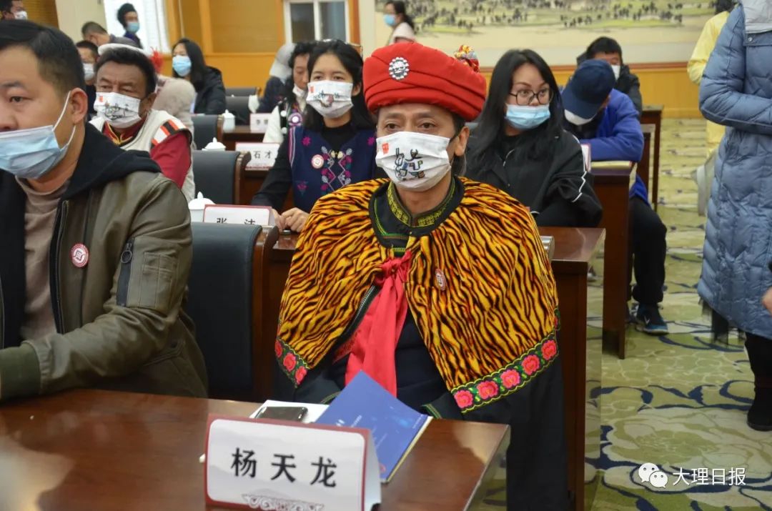 大理日报