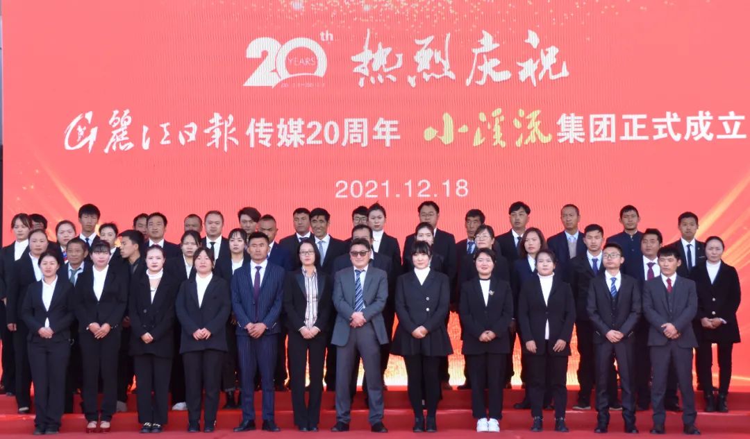 丽江日报