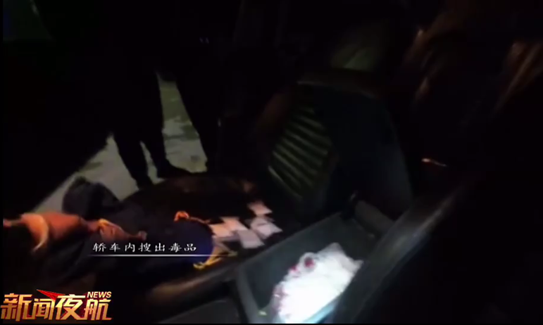 918云南交通台(微信)