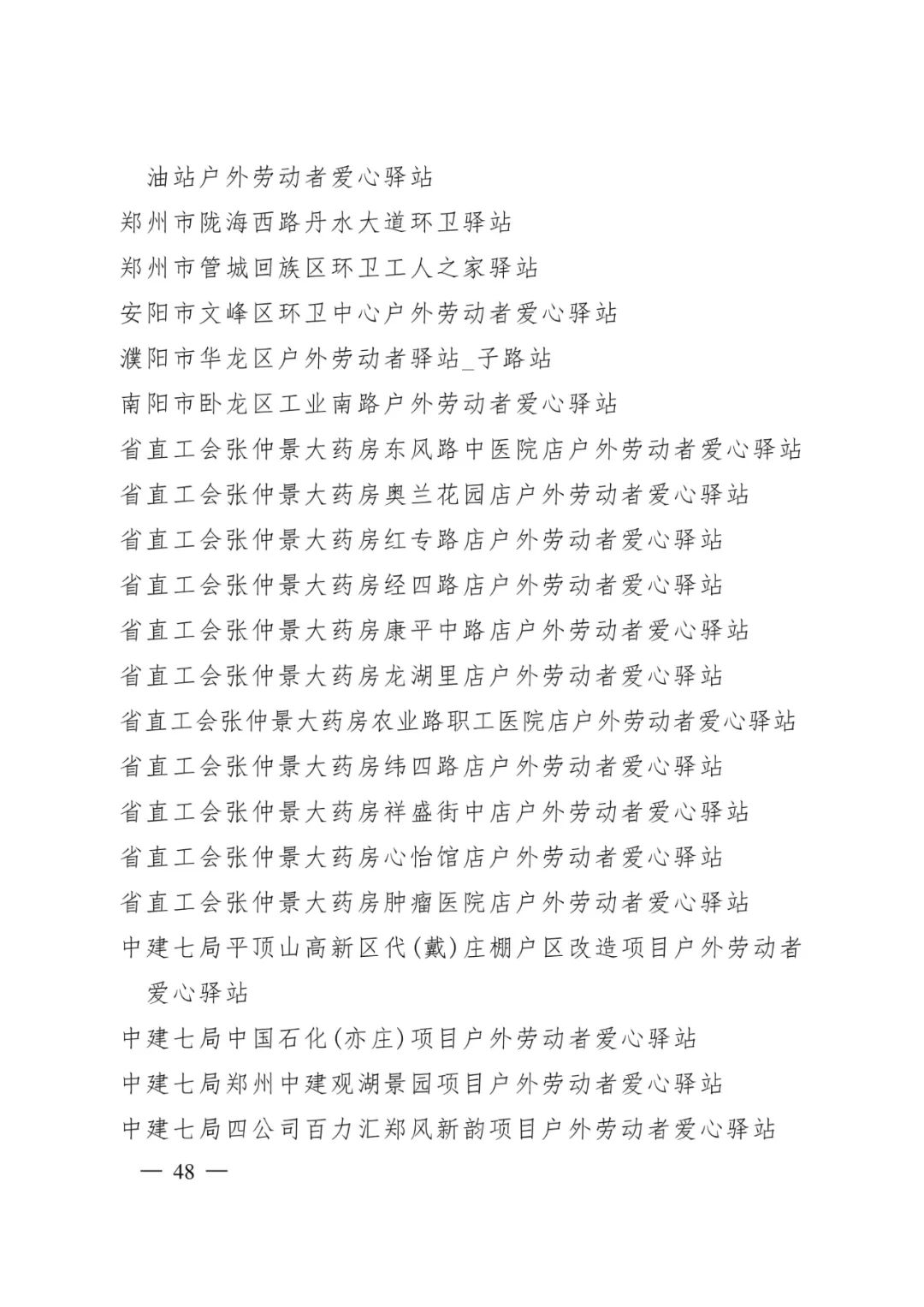 盘龙统战(微信)