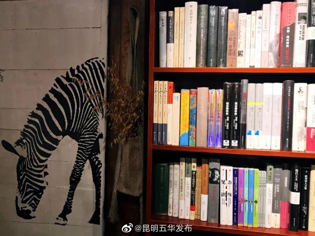 “昆明五华发布”微博