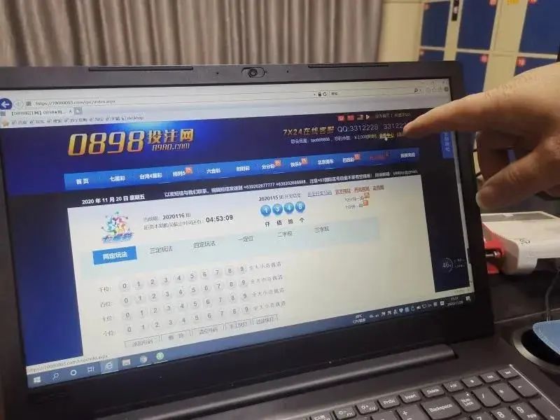 云南政法