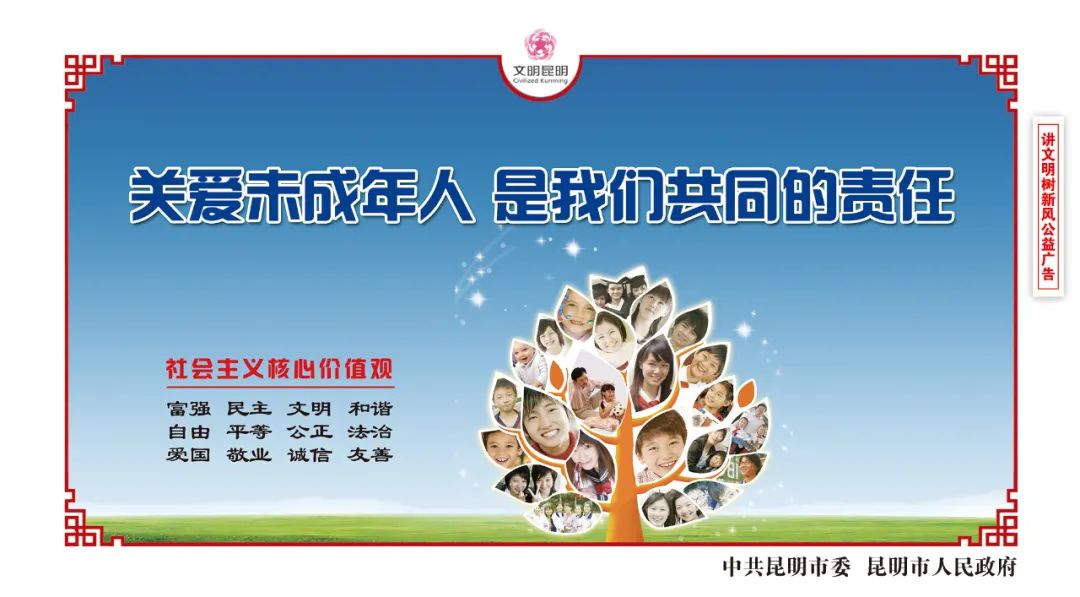 盘龙司法行政(微信)