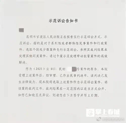 “昆明官渡发布”微博