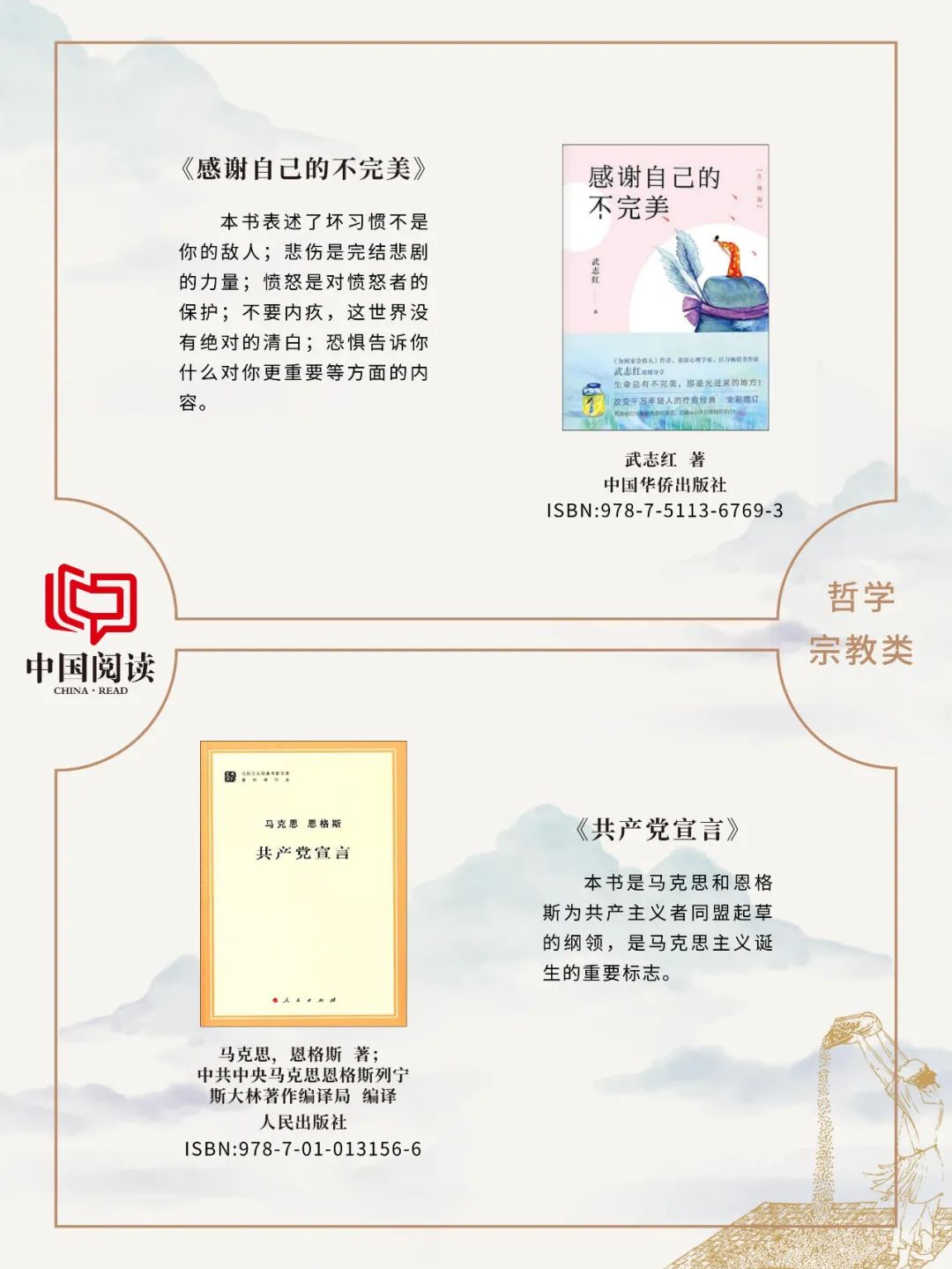 昆明市图书馆