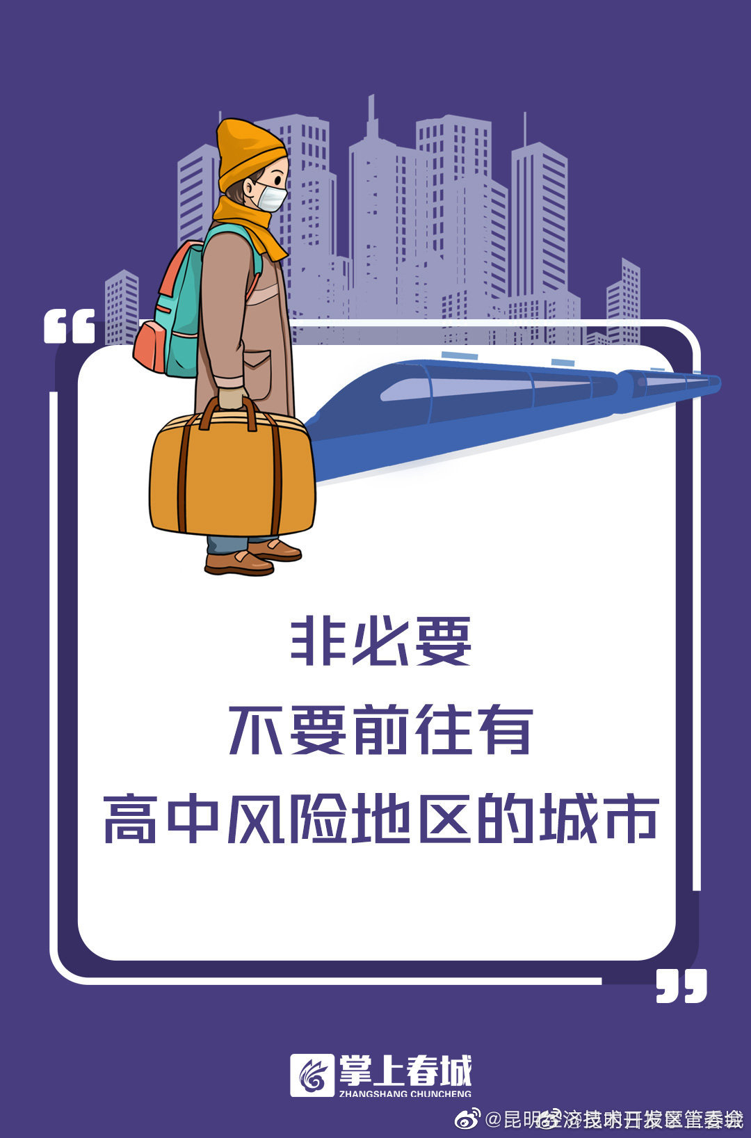 昆明经济技术开发区管委会