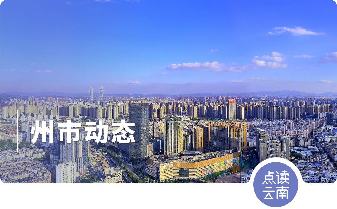 云南省人民政府网