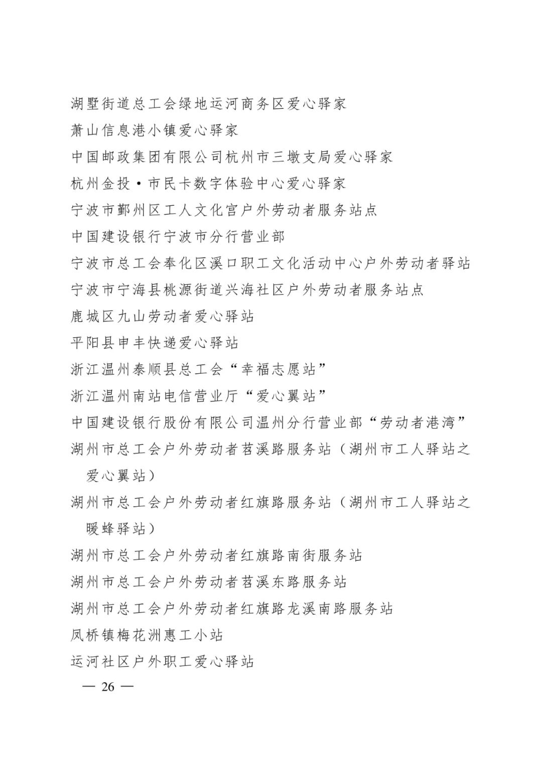 盘龙统战(微信)