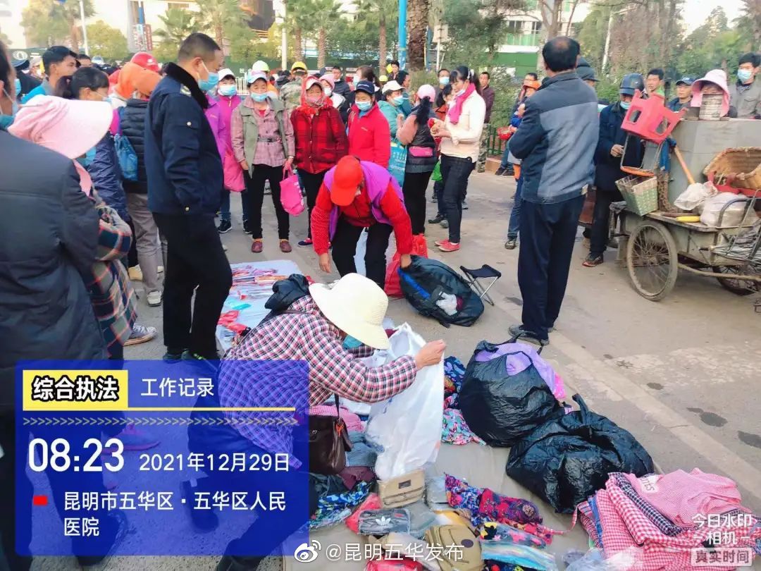 “昆明五华发布”微博